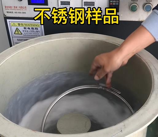 老城不锈钢箍样品