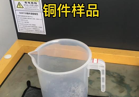 老城紫铜高频机配件样品